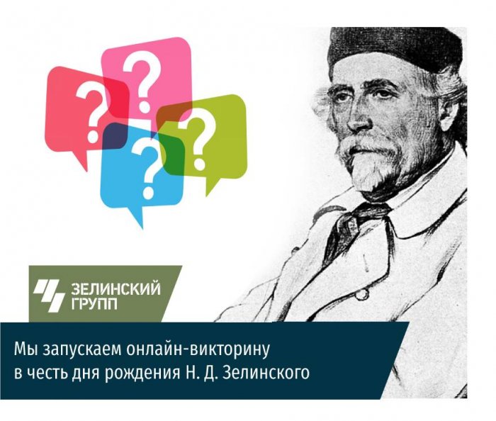 Приглашаем принять участие!